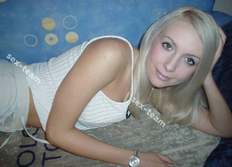 Галя
